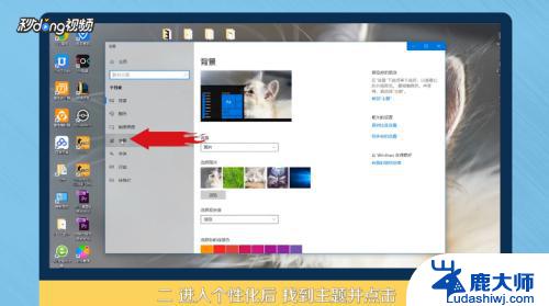 window10我的电脑怎么弄到桌面 Win10如何将此电脑添加到桌面图标