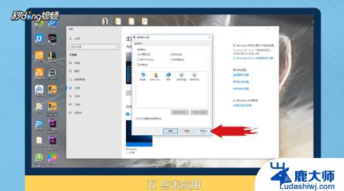 window10我的电脑怎么弄到桌面 Win10如何将此电脑添加到桌面图标