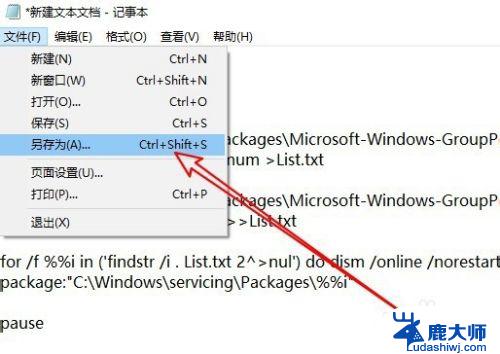 windows10家庭版怎么打开组策略 win10家庭版如何开启组策略编辑器