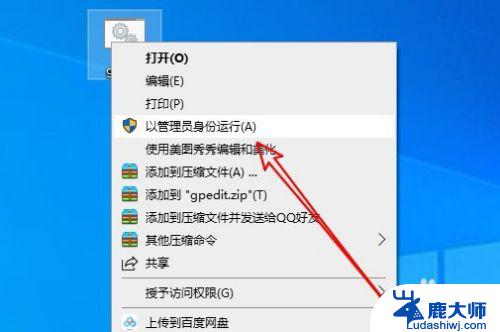 windows10家庭版怎么打开组策略 win10家庭版如何开启组策略编辑器