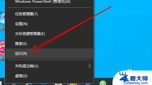 windows10家庭版怎么打开组策略 win10家庭版如何开启组策略编辑器