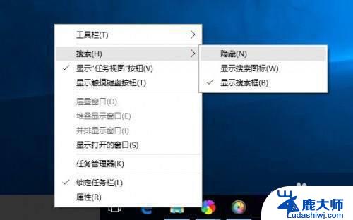 在这里输入你要搜索的内容怎么关闭 Win10怎么关掉运行中的程序