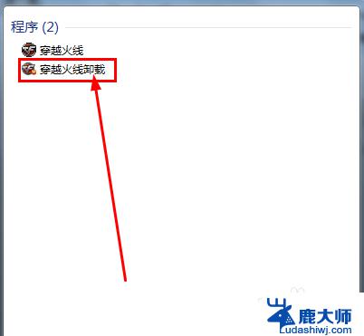 win7怎么搜文件 win7搜索功能如何定位电脑中的文件