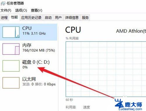 windows查看磁盘空间 Win10如何查看电脑硬盘大小