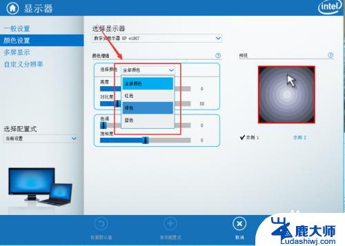 win7电脑屏幕暗怎么调亮 Win7系统台式机屏幕亮度调节技巧