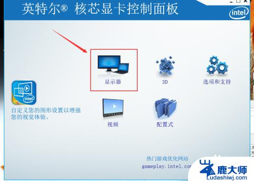 win7电脑屏幕暗怎么调亮 Win7系统台式机屏幕亮度调节技巧