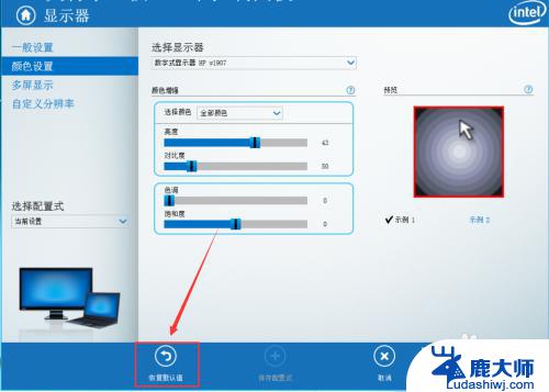 win7电脑屏幕暗怎么调亮 Win7系统台式机屏幕亮度调节技巧