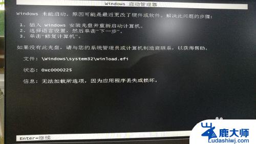 电脑装不进win10系统 新电脑装win10失败怎么办