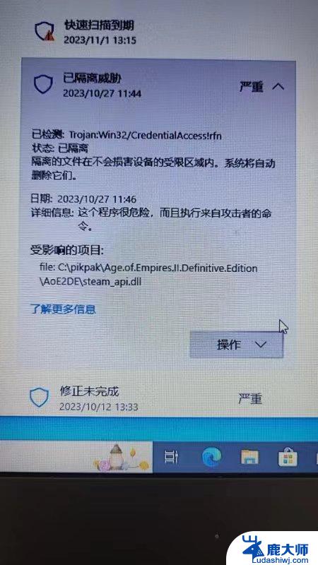 关于计算机病毒：Windows 真的不安全吗？揭秘Windows系统的安全性程度