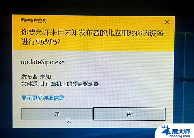 关于计算机病毒：Windows 真的不安全吗？揭秘Windows系统的安全性程度