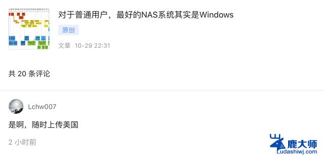 关于计算机病毒：Windows 真的不安全吗？揭秘Windows系统的安全性程度