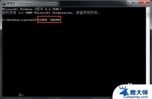 win7显示不是正版还黑屏怎么设置 win7开机后桌面变成黑色怎么办