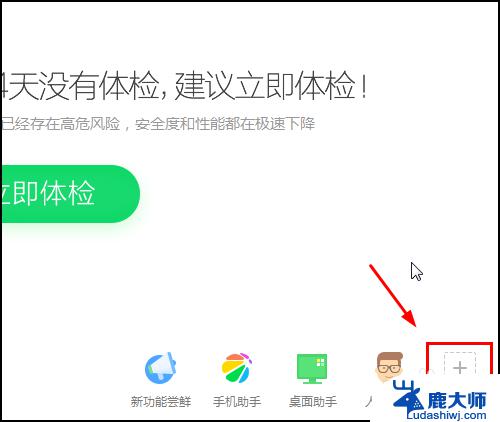 win7插了音响没声音 Win7没有声音怎么办（终极解决办法）