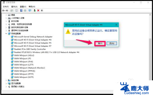 网络连接里本地连接怎么删除 Windows10系统如何删除多余的本地连接