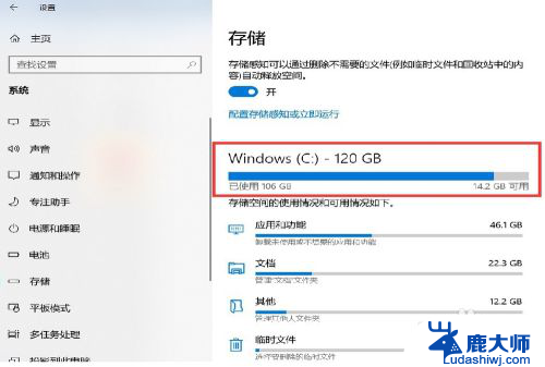 c盘大文件怎么找出来 怎样分析C盘使用情况