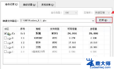 dell系统重装 dell笔记本重装系统教程图文详解