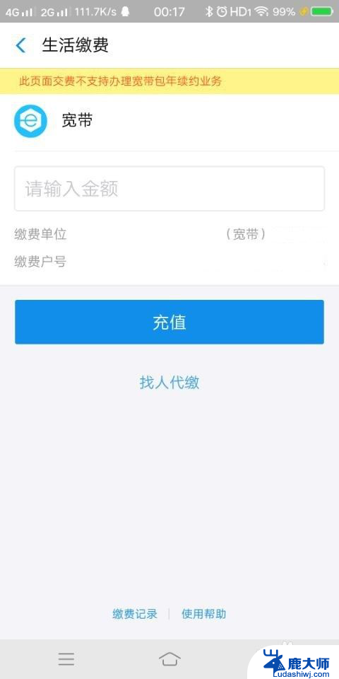 无线网有叹号 手机wifi图标有感叹号无法连接网络怎么办