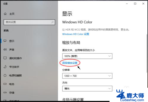 电脑字体过大怎么样缩小 win10设置电脑字体大小的方法