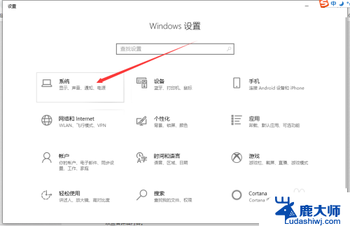 怎么查看磁盘文件占用 Windows10怎么查看各类文件在硬盘上所占用的比例