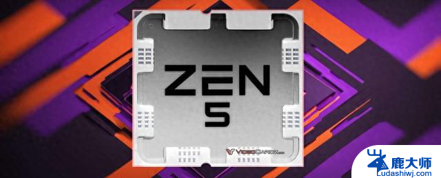 AMD Zen5单核性能将飙升40%：重铸2017年辉煌，AMD处理器性能再度突破！