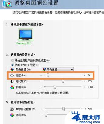 电脑屏幕已经调到最亮了还是很暗 为什么电脑屏幕亮度调到最高还是很暗