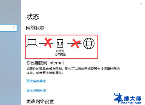 路由器连不上网怎么解决 路由器突然断网怎么办