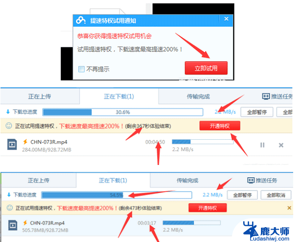 有没有破译wifi密码的软件 幻影WiFi破解软件(pc电脑版) v2.99免费下载