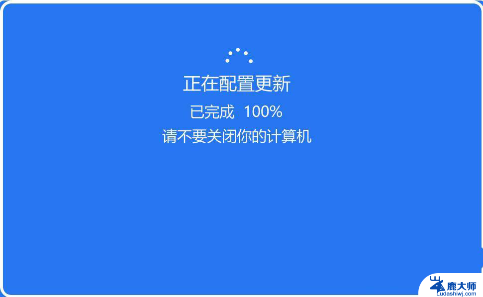 win10关机会自动重启 Win10电脑关机后自动重启怎么办