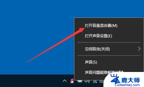 电脑音量在哪里调节 Win10如何调节各应用的音量大小