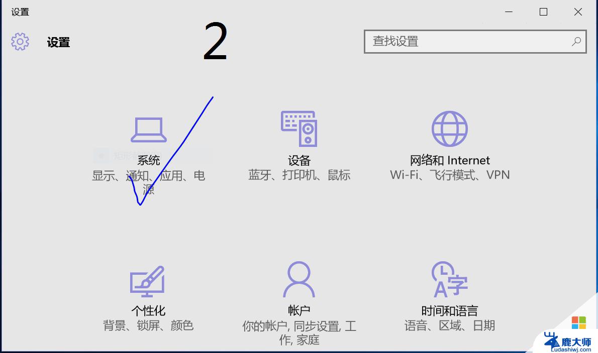 win10怎么设置自己喜欢的壁纸 Win10怎么更换桌面背景图片