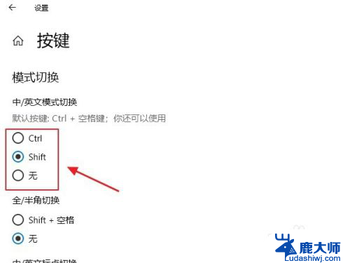 微软输入法顿号怎么打 win10输入法怎么打顿号