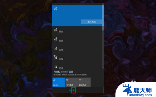 显示不了可用网络 Win10系统无法显示可用网络怎么办