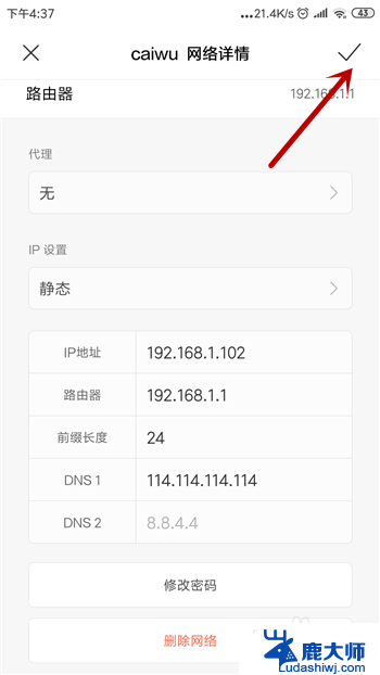 为什么连接上wifi却不能上网 手机wifi连接成功但无法上网