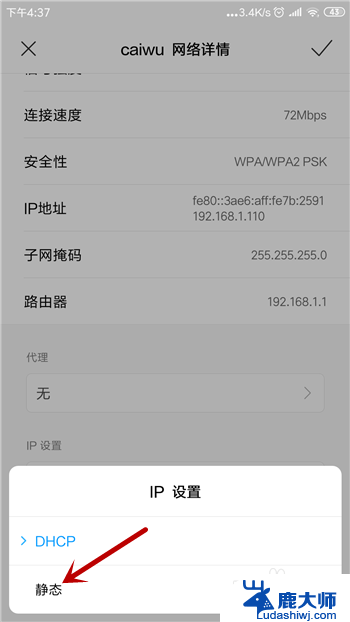 为什么连接上wifi却不能上网 手机wifi连接成功但无法上网