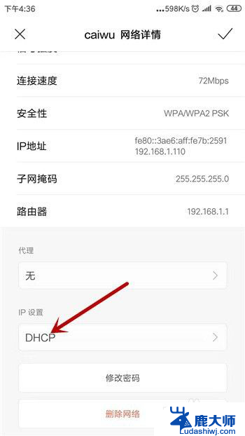 为什么连接上wifi却不能上网 手机wifi连接成功但无法上网