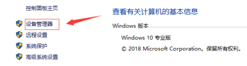 win10 音效驱动 win10声音设置在哪里