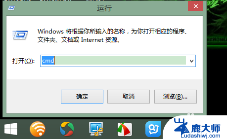 win10命令查看激活 Win10激活信息查询命令行