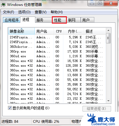 如何查看电脑核心数 如何查看电脑处理器的核心数量