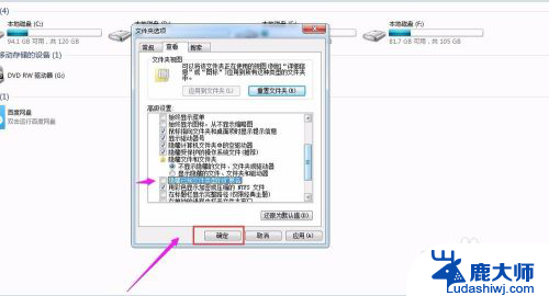 文件修改后缀 如何批量修改文件后缀名