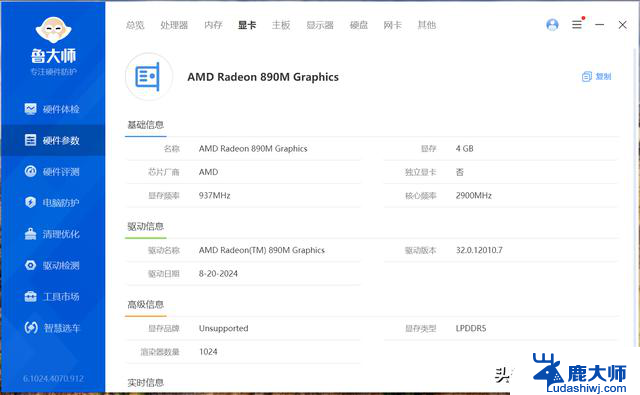 零刻SER9 AI PC迷你主机首测：5295元起售，到底是零刻贵还是AMD飘？