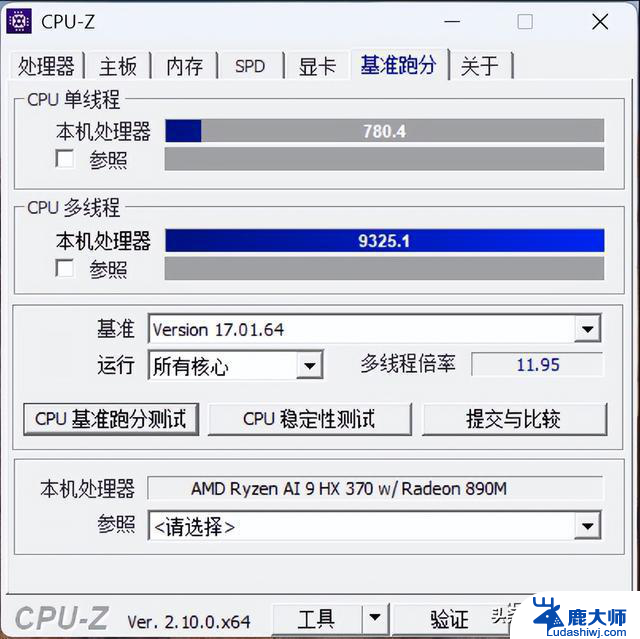 零刻SER9 AI PC迷你主机首测：5295元起售，到底是零刻贵还是AMD飘？