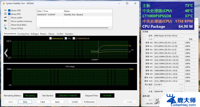 零刻SER9 AI PC迷你主机首测：5295元起售，到底是零刻贵还是AMD飘？