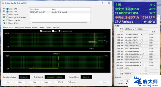 零刻SER9 AI PC迷你主机首测：5295元起售，到底是零刻贵还是AMD飘？