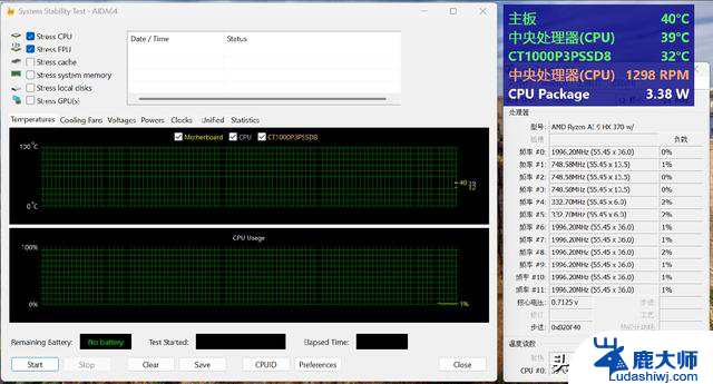 零刻SER9 AI PC迷你主机首测：5295元起售，到底是零刻贵还是AMD飘？