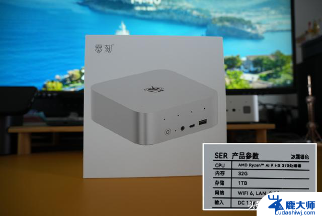 零刻SER9 AI PC迷你主机首测：5295元起售，到底是零刻贵还是AMD飘？