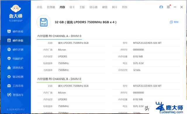 零刻SER9 AI PC迷你主机首测：5295元起售，到底是零刻贵还是AMD飘？