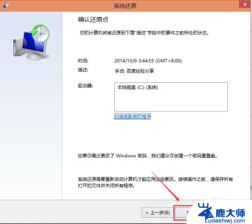 win10可以还原系统 Win10系统怎样进行还原操作