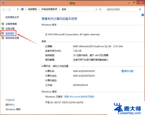 win10可以还原系统 Win10系统怎样进行还原操作