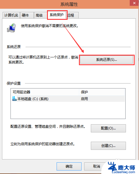 win10可以还原系统 Win10系统怎样进行还原操作