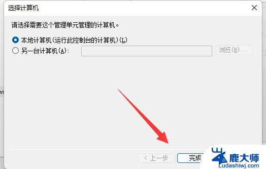 win11防火墙高级设置变灰色 win11防火墙高级设置灰色解决办法